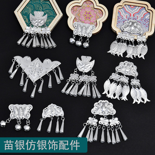 Miao ethnic handmade refrigerator magnet silver ornament accessories, minority imitation silver decoration aluminum decoration silver sheet accessories supplementary materials butterfly pendant bell