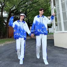 班服套装初中生高中生中学生运动会学院风六年级中国风秋季三件套