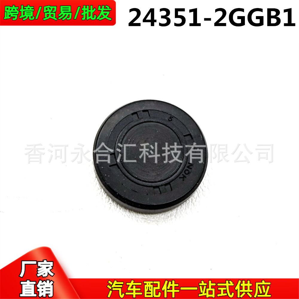 243512GGB1,24351-2GGB1适用于现代起亚凸轮轴齿轮盖CVVT齿轮堵盖-阿里巴巴