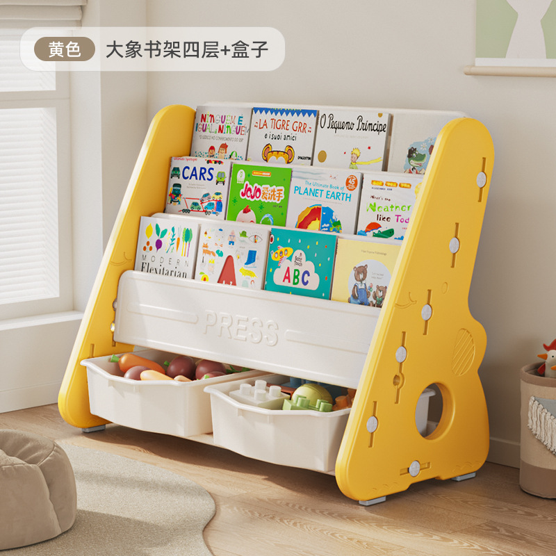 【黄色】大象书架带盒子