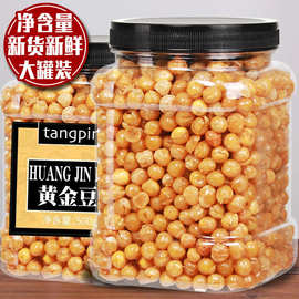 豆油炸豌豆500g罐装牛肉味香酥脆零食香辣豌豆小吃下酒菜年货