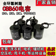 ȫ�ܷ��ͽ��������ˮ��450v�ͽ�������20/25/30/35/40uF