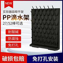 ����ҵ�ˮ��PP���p����{27�������ܞrˮ�����������ɼܸ��ܶ�