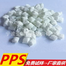 ABS再生料;PVC;PA再生料