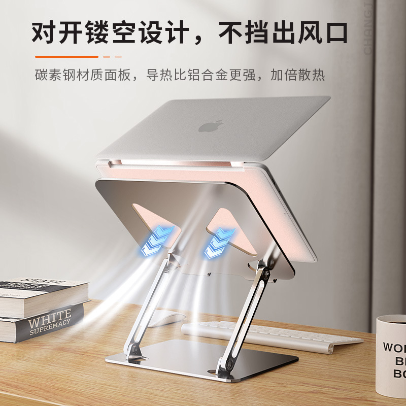 ノートパソコンのスタンドのデスクトップの放熱ノートのスタンドはファーウェイのリンゴの高くなるタブレットのスタンドに適用します。|undefined