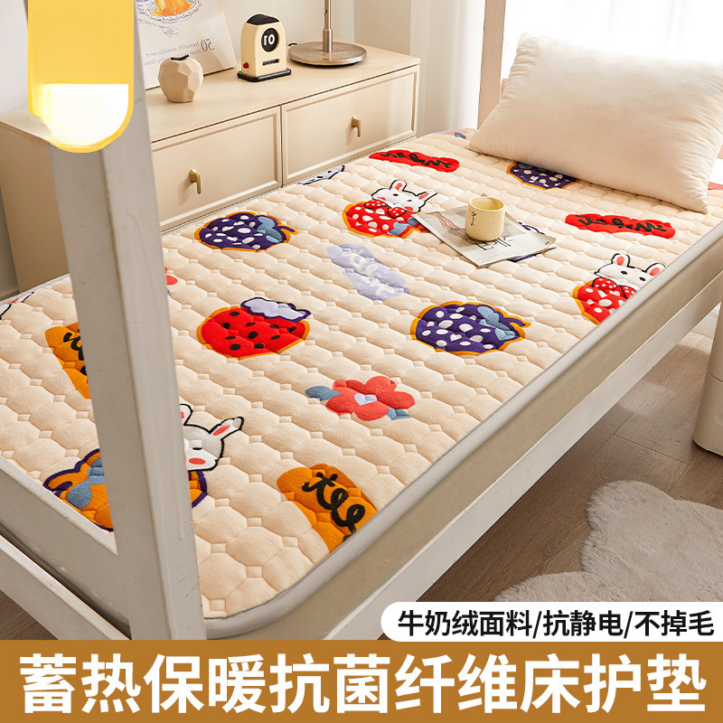 딸기토끼 [A급 표준 피부친화성, 방한, 보온]