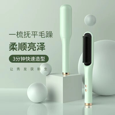 新品爆款直发梳负离子发直发器美发卷发两用夹板电热卷发棒跨境|ms