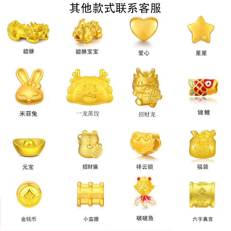 Foot gold 999 bracelet diy accessories 3D hard gold transfer beads gold bracelet manufacturers direct wholesale