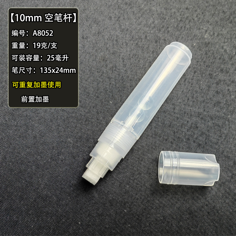 A8052(10mm) 플랫 헤드