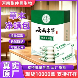 保健器具配件;保健护具;艾灸/艾草/艾条/艾制品