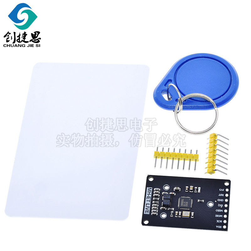 迷你版RFID射频 RC522 IC卡感应读写刷卡模块 小尺寸 13.56MHZ