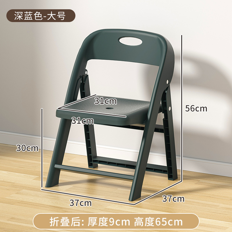 Silla plegable de plástico grueso para adultos silla de respaldo antideslizante para niños silla de estudio para bebés silla de picnic al aire libre