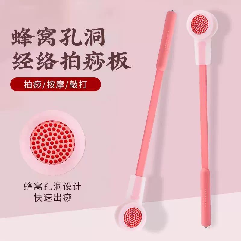 Доска гуаша для домашнего использования для стимуляции меридианов, специализированный инструмент для стимуляции фасций, профессиональная доска гуаша для лица, палочка, молоток, сотовая структура.