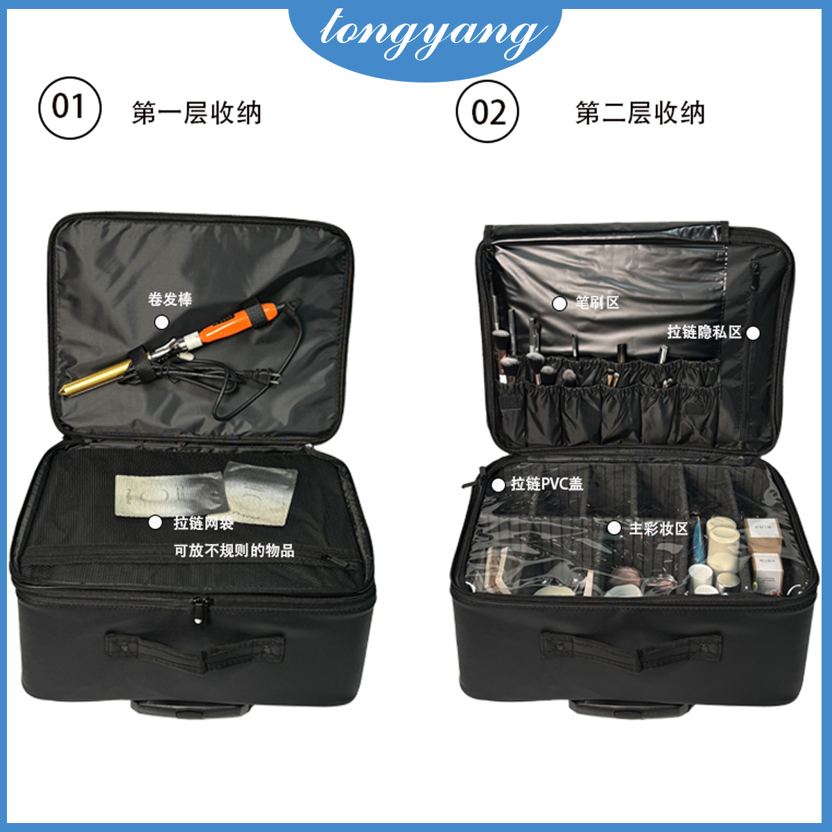 Caja de herramientas cosméticas de gran capacidad, barra de tracción, caja de maquillaje, maquillaje con caja de maquillaje, partición de caja de maquillaje, caja de maquillaje de almacenamiento transfronteriza