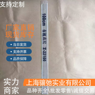 �S�����lһ��100cm����͸���������ЙCֱ�ߌW���̎��L����������