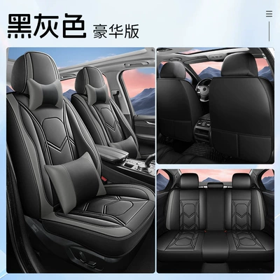 Seat Cushions, All-Season Universal Full: Four Seasons Pad - black-gray-deluxe-edition-lzqc-423qp-sj