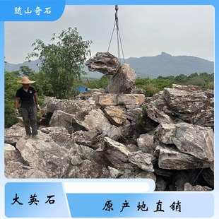 Ӣʯ��ɽʯͥԺ�e�������쾰�g��ʯ�~�ؼ�ɽ��Ȼԭʯʯ����Ȼʯ