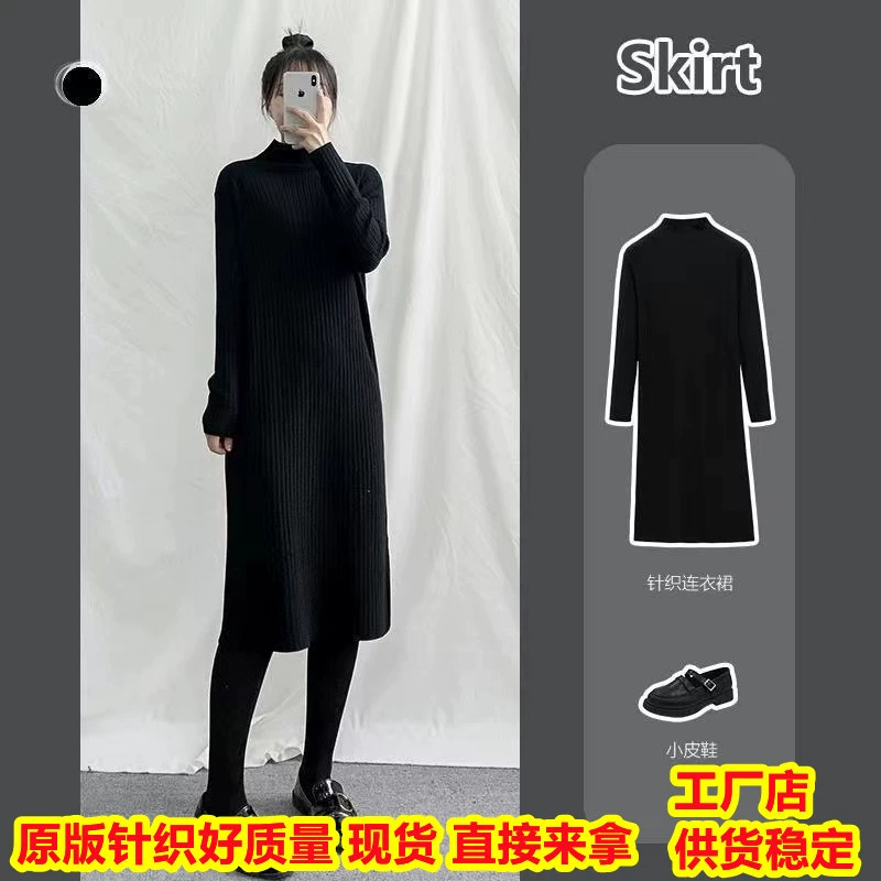 Осень-зима 2022, пальто и юбки-свитеры для маленьких людей, модные трикотажные платья выше колена средней длины