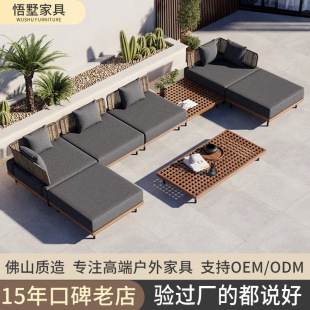 柚木户外沙发庭院室外露天别墅阳台沙发套装防水防晒家具藤编沙发-阿里巴巴