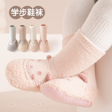 ��������Ь�ඬ����ŮӤ����ͨ�Ӻ����Ь��һ�岻�������޲�ǰЬ