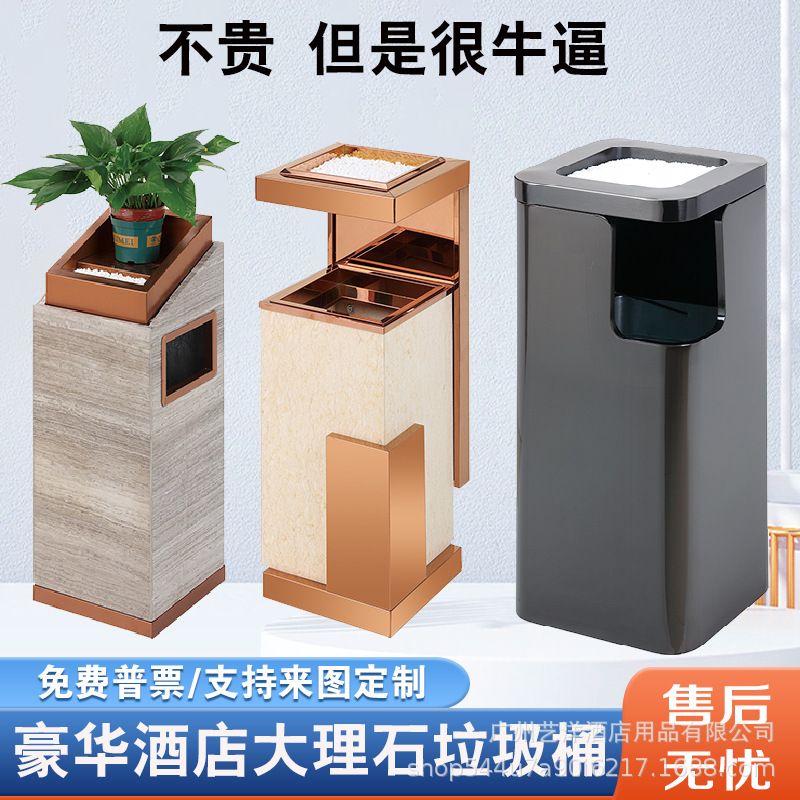 Hotel lobby trash can marble with ashtray vertical stainless steel lobby electricity ladder corridor smoke bucket
