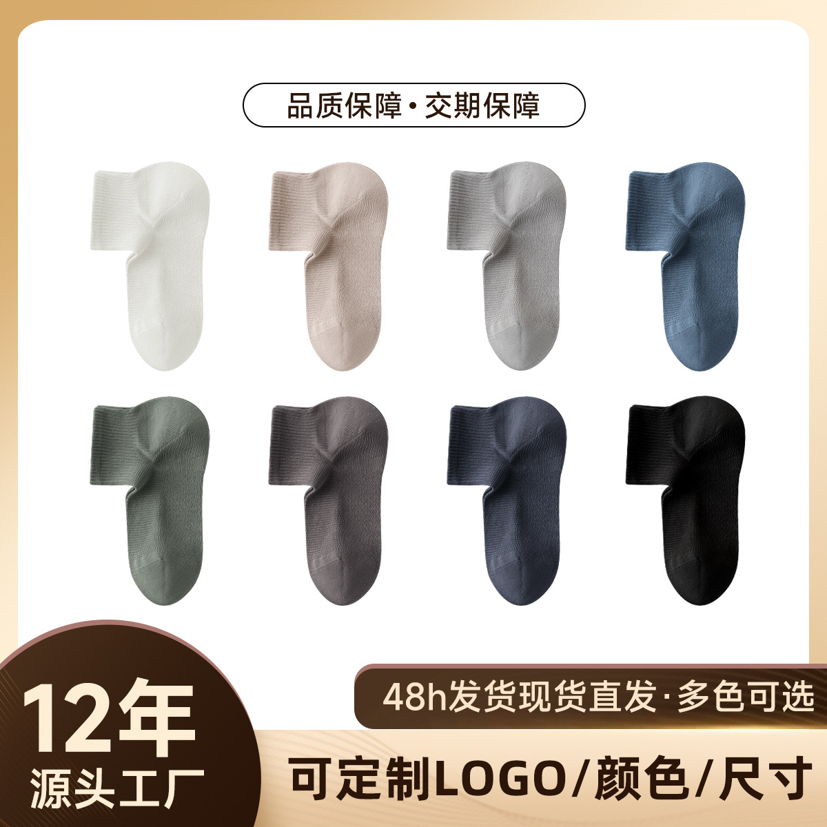 흰색 양말 남성 양말 여름 얇은 면 통기성 탈취제 땀 흡수성 면화 여름 스포츠 남자들의 종아리 중간 길이 양말