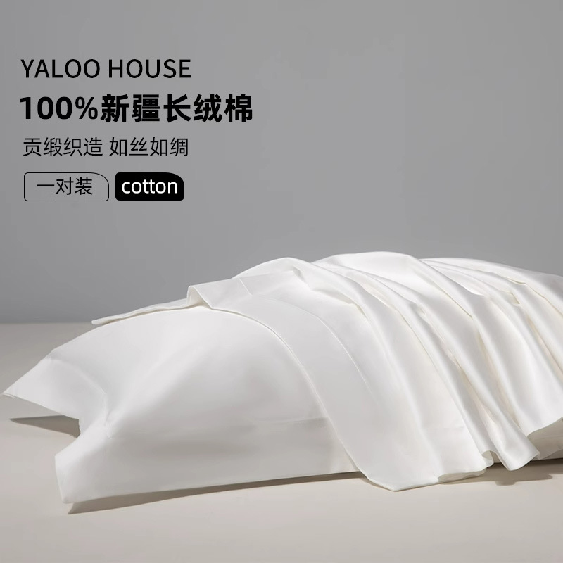 Funda de almohada de color sólido algodón puro 48cmx74cm Four Seasons General Student Dormitorio Un par de fundas de forro de almohada