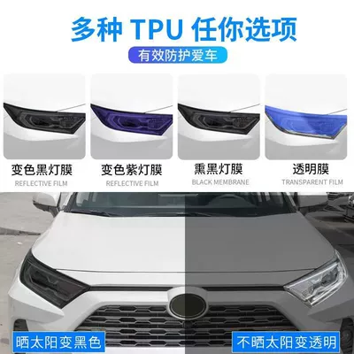 Auto Color Change Film – Headlight Film Tpu Rear Light