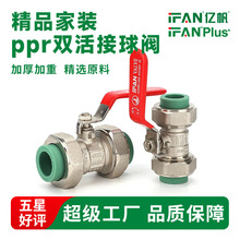 ppr�p����y�T�~о�~���y���b����ˮ�ܹܼ��_�P���ˮů�S�~���y