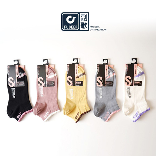 Lyrical edge fashionable women's boat socks, spring and summer women's socks, combed cotton short socks for women and girls, thin shallow mouth women's socks