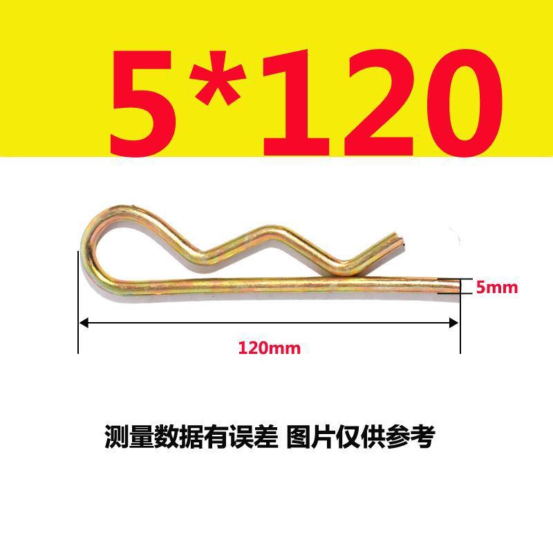 5*120(20) 화이트 아연 컬러 아연 랜덤