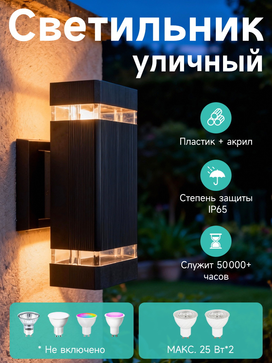 Lámpara LED de Pared de Doble Cabezal E27 de Acrílico Impermeable IP44 para Patio image 10