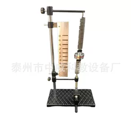 教学仪器;数理教学器材;实验室仪器