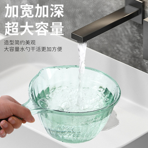 Shatterproof Household Kitchen Ladle Thick Plastic Scoop Bath Scoop Floating Ladle Scoop Child Hair Washing Spoon