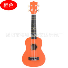 21���ɫ�ȿ����� ���ֵ̼�w�SС�������W��Ů����ͯ���Tukulele