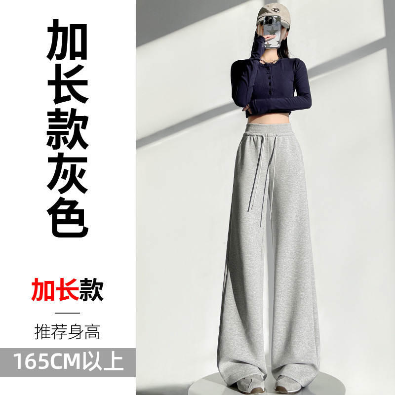美式抽绳运动卫裤女2025秋季新款高腰宽松显瘦阔腿直筒休闲拖地裤|undefined