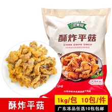 ������ըƽ��1kg�}��Ģ����ը�����ɫʳ������������ƷС��