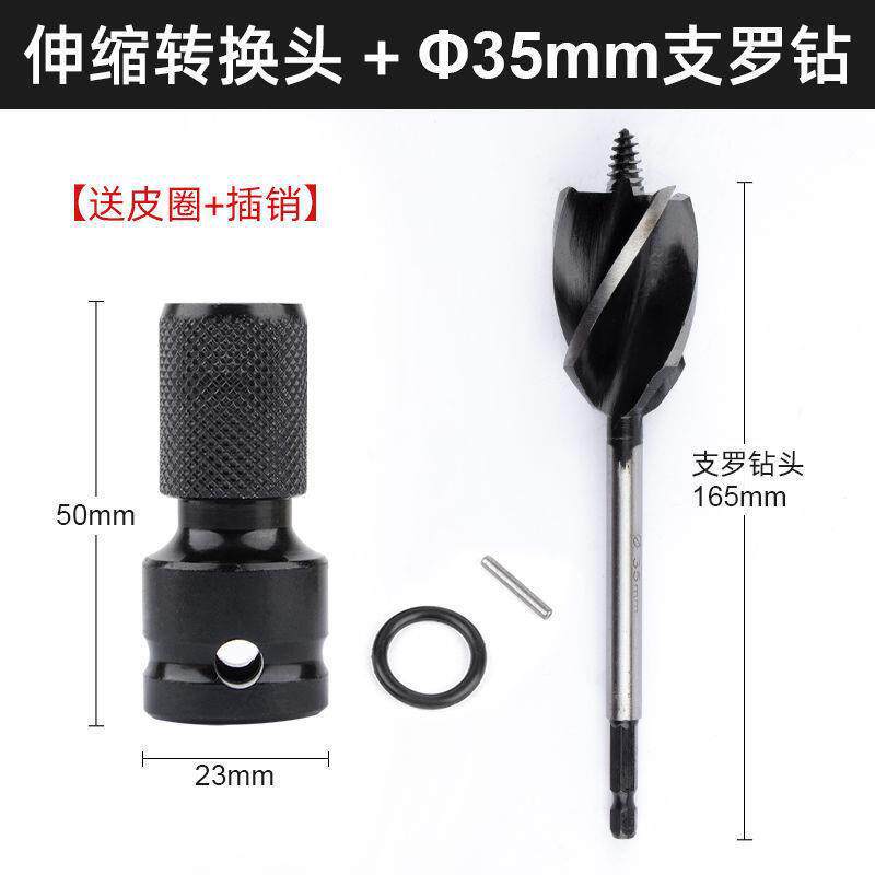 Adaptador de llave eléctrica variable broca de taladro eléctrico de mano manguito hexagonal interno cabeza de aire de aprobación cañón de aire telescópico cabeza de conversión de manguito de bala