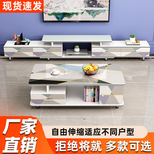 Tv Cabinet Coffee Table Combination Modern Simple Small Apartment Home Wall Cabinet Storage Storage Multi-Functional Floor Cabinet