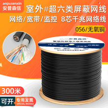 8о������ˮ������p���ξW�����~��ˮ�W�j��cat6�ǧ�׾W��300��