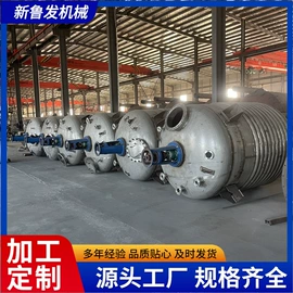 工具车;储罐;反应釜