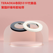 TERAOKA��551F ��551S����Ʒ�^���͸ߜ�Һ�������C������܇��