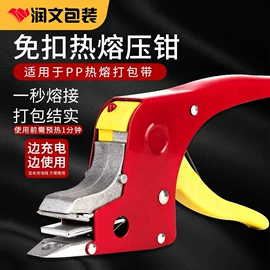 拉伸缠绕膜;手动打包机;气垫膜气泡膜