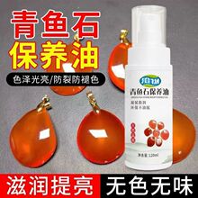 ���~ʯ���B�����挣���ϙ����~�@ʯ���������ĥ���߷����B�oҺϞ
