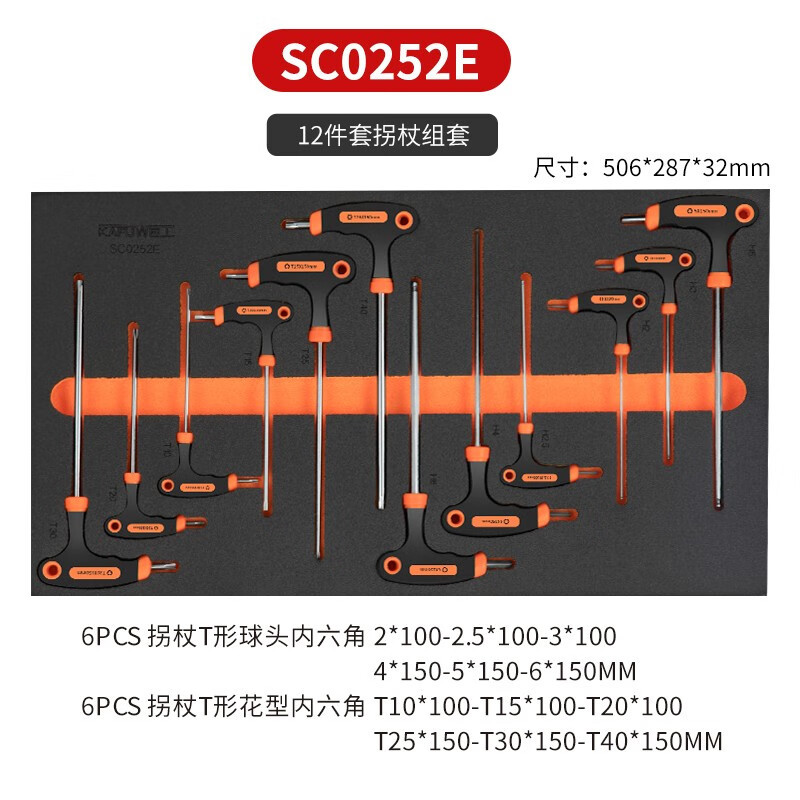 Camión de herramientas de reparación de automóviles Kafwell Reparación de automóviles Gabinete de herramientas Taller de piezas de almacenamiento de automóviles Caja de herramientas Reparación de servicio pesado