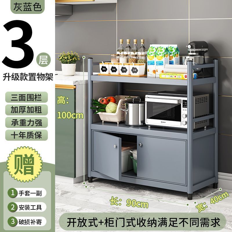 그레이블루 길이 90 폭 40 높이 100 3겹