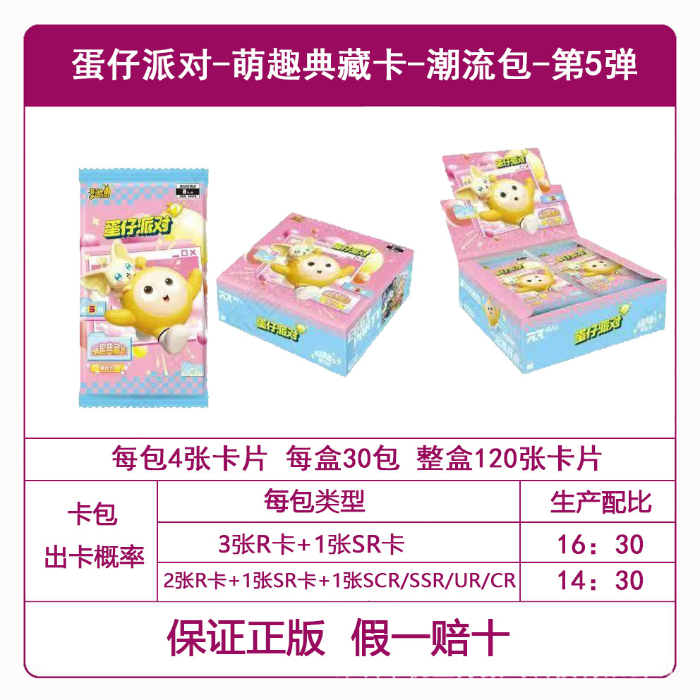 Genuine Card Tour Ultraman Card al por mayor Ye Luoli Conan Card Nezha Douluo Continental Card Tarjeta de una pieza