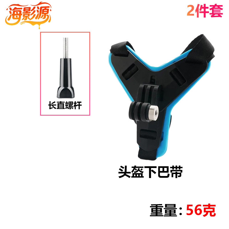 批发GoPro运动相机配件DJI头盔下巴带支架360双孔支架绑带固定|undefined