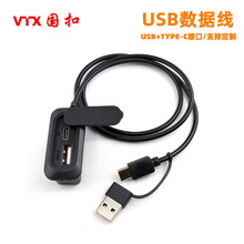 �������USB�O����늽ӿ��D���^��늾� USB������type-c �ӿ�