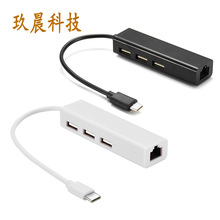 �^CE ROHS Type-c���׾W��HUB Type-c to RJ45+USB 2.0 HUB������